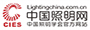 中国照明网
