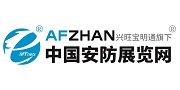 中国安防展览网