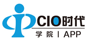 CIO时代学院